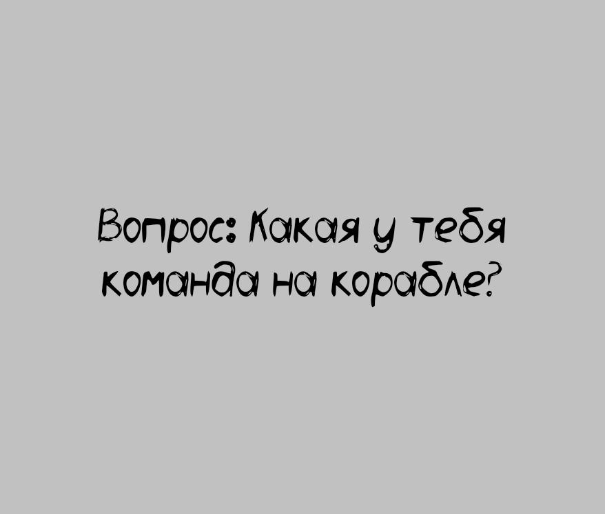 Манга Сборник комиксов и фанартов Baliw по Mouthwashing - Глава 4 Страница 1