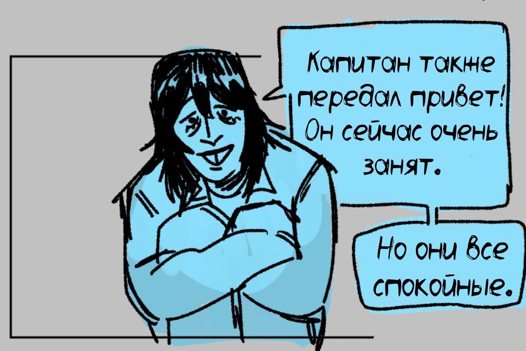 Манга Сборник комиксов и фанартов Baliw по Mouthwashing - Глава 4 Страница 5