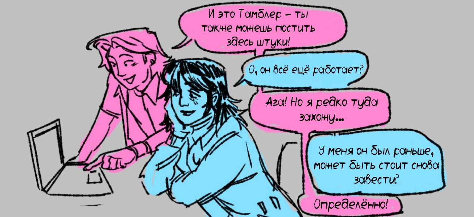 Манга Сборник комиксов и фанартов Baliw по Mouthwashing - Глава 3 Страница 1