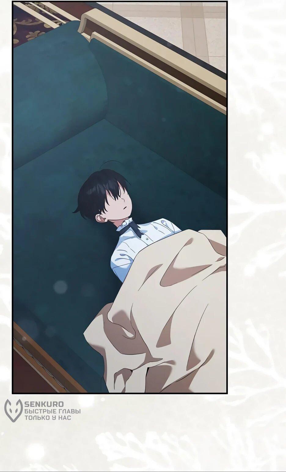 Манга Ваше Высочество, не хотите брак по контракту? - Глава 72 Страница 10