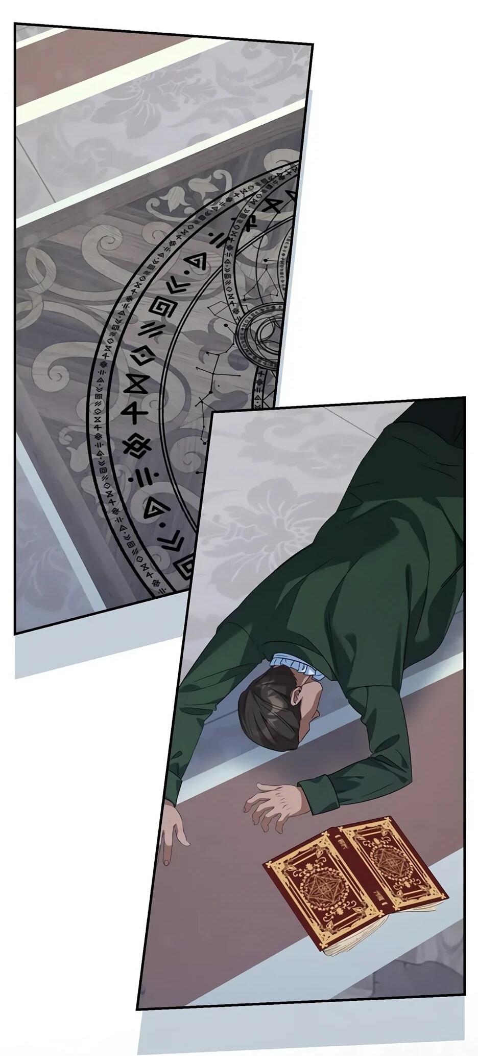 Манга Ваше Высочество, не хотите брак по контракту? - Глава 74 Страница 10