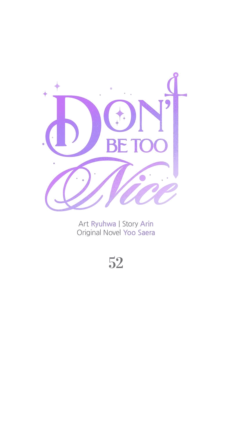 Манга Не будьте напрасно вежливы - Глава 52 Страница 13