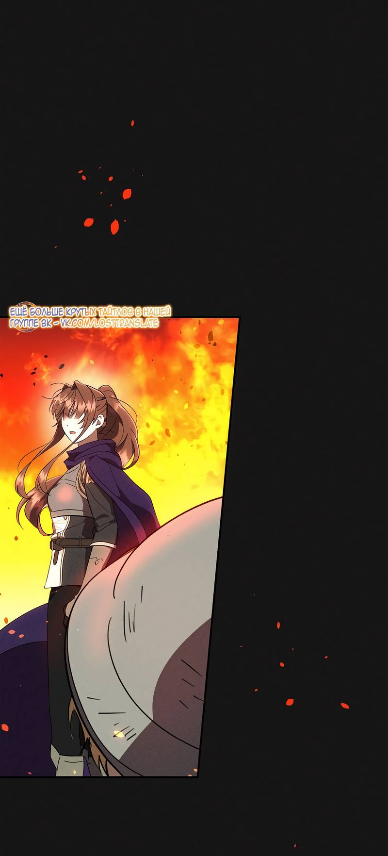 Манга Не будьте напрасно вежливы - Глава 52 Страница 27