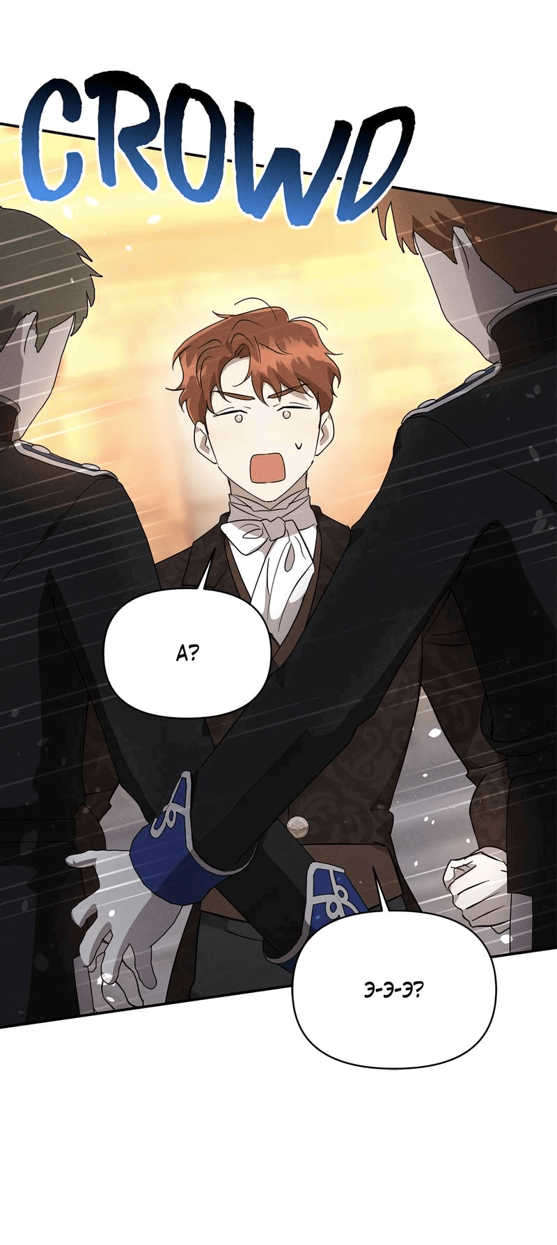 Манга Не будьте напрасно вежливы - Глава 51 Страница 41