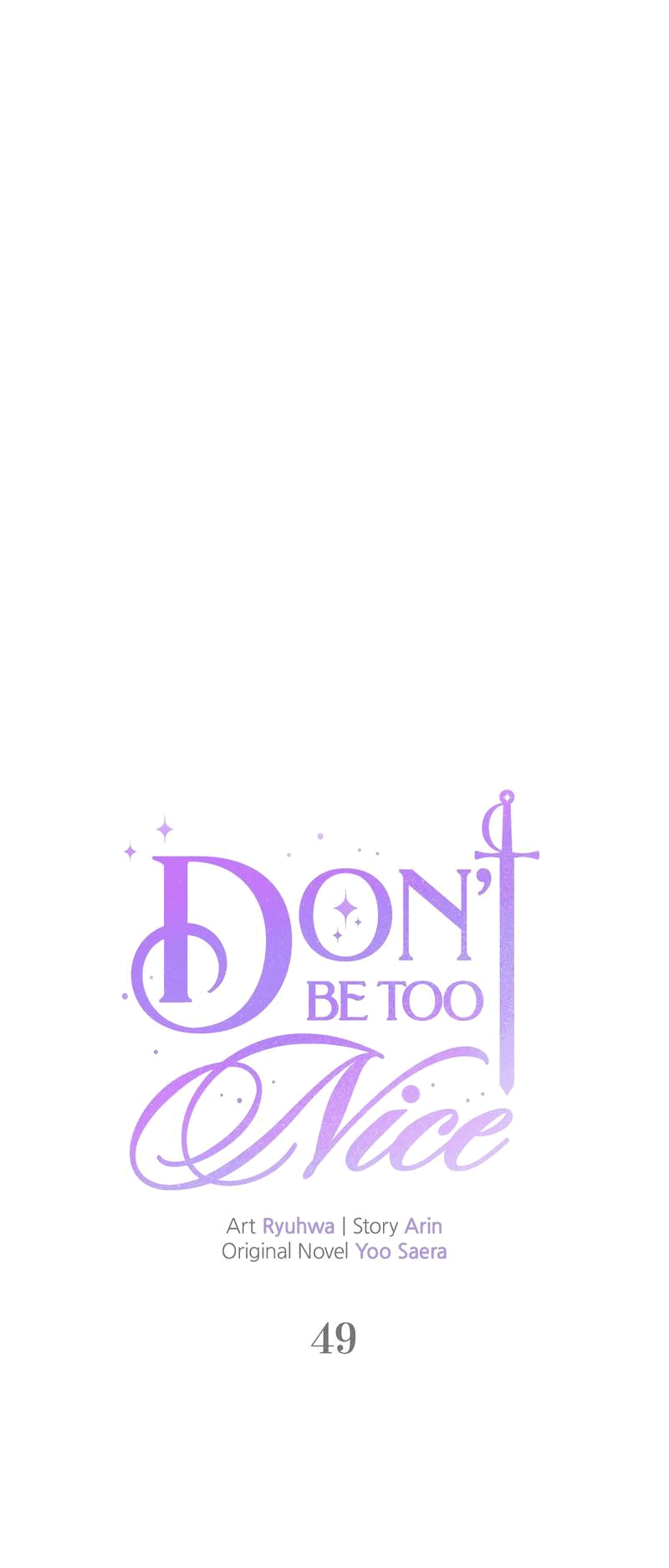 Манга Не будьте напрасно вежливы - Глава 49 Страница 37