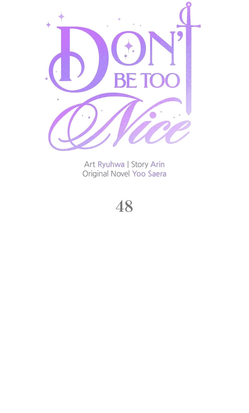 Манга Не будьте напрасно вежливы - Глава 48 Страница 23