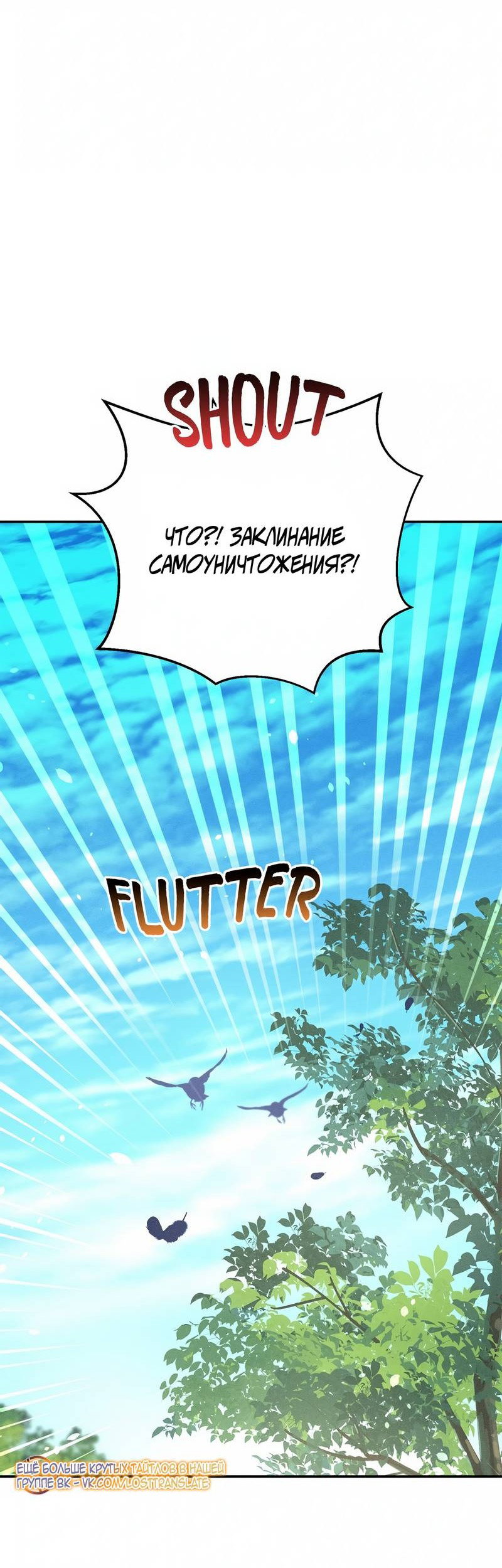 Манга Не будьте напрасно вежливы - Глава 47 Страница 11