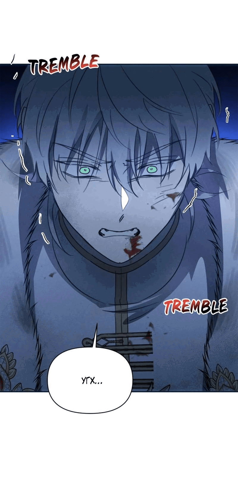 Манга Не будьте напрасно вежливы - Глава 46 Страница 52