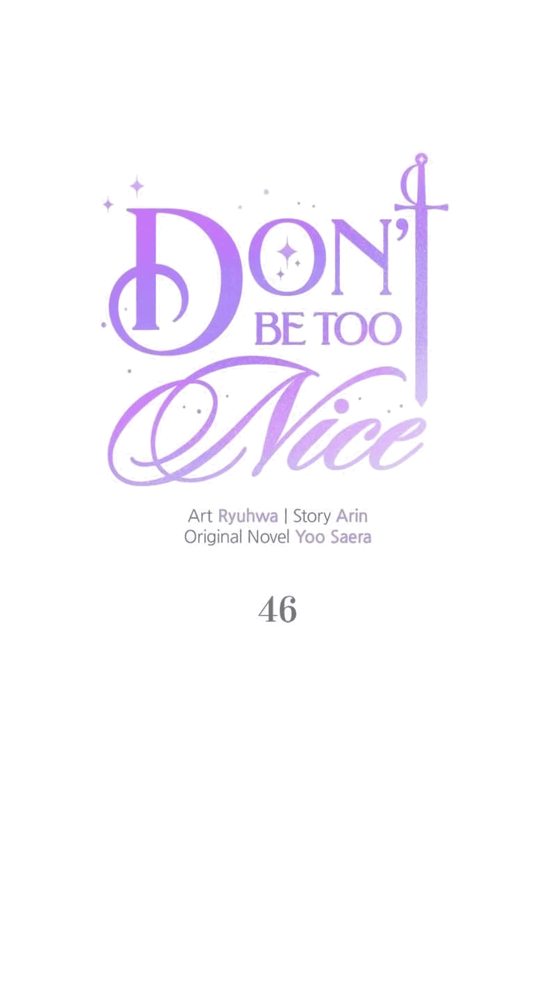 Манга Не будьте напрасно вежливы - Глава 46 Страница 20