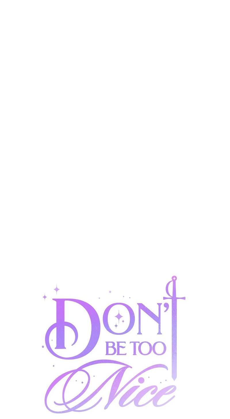 Манга Не будьте напрасно вежливы - Глава 54 Страница 14