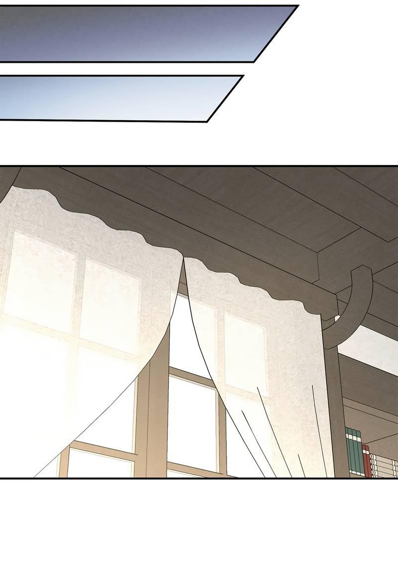 Манга Не будьте напрасно вежливы - Глава 53 Страница 24