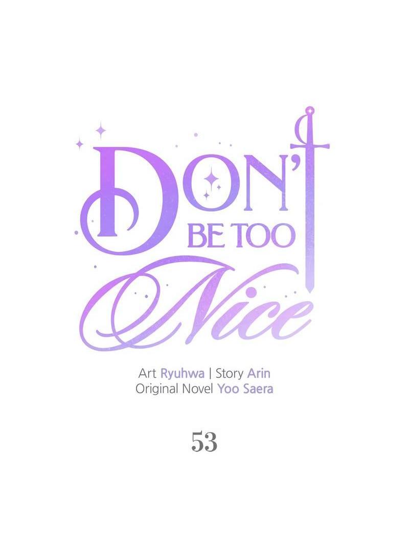 Манга Не будьте напрасно вежливы - Глава 53 Страница 12