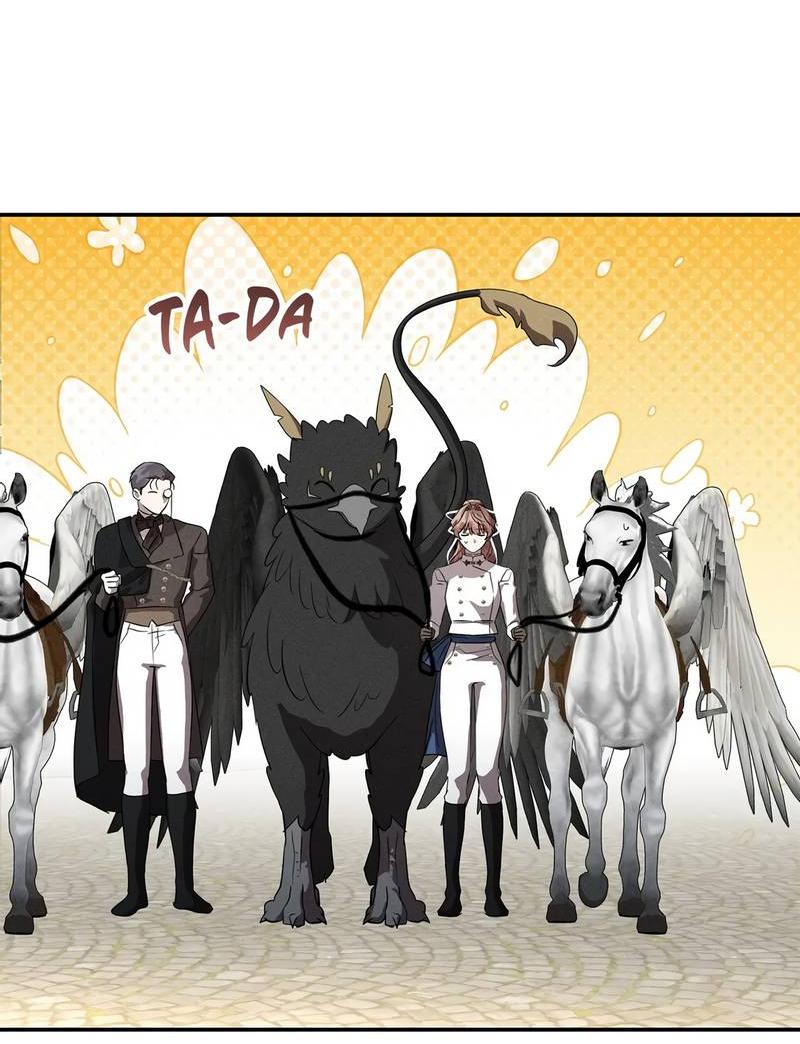 Манга Не будьте напрасно вежливы - Глава 57 Страница 35