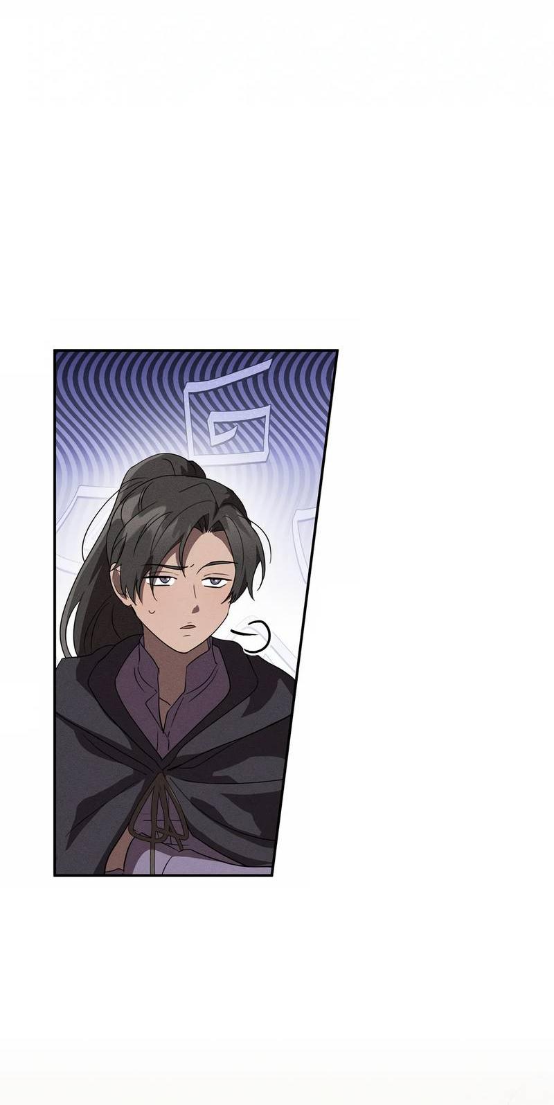 Манга Не будьте напрасно вежливы - Глава 56 Страница 46