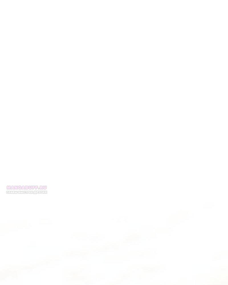 Манга Не будьте напрасно вежливы - Глава 56 Страница 54