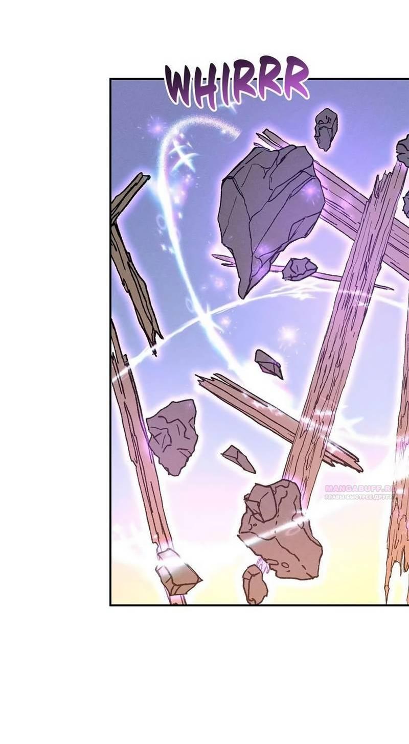 Манга Не будьте напрасно вежливы - Глава 60 Страница 31