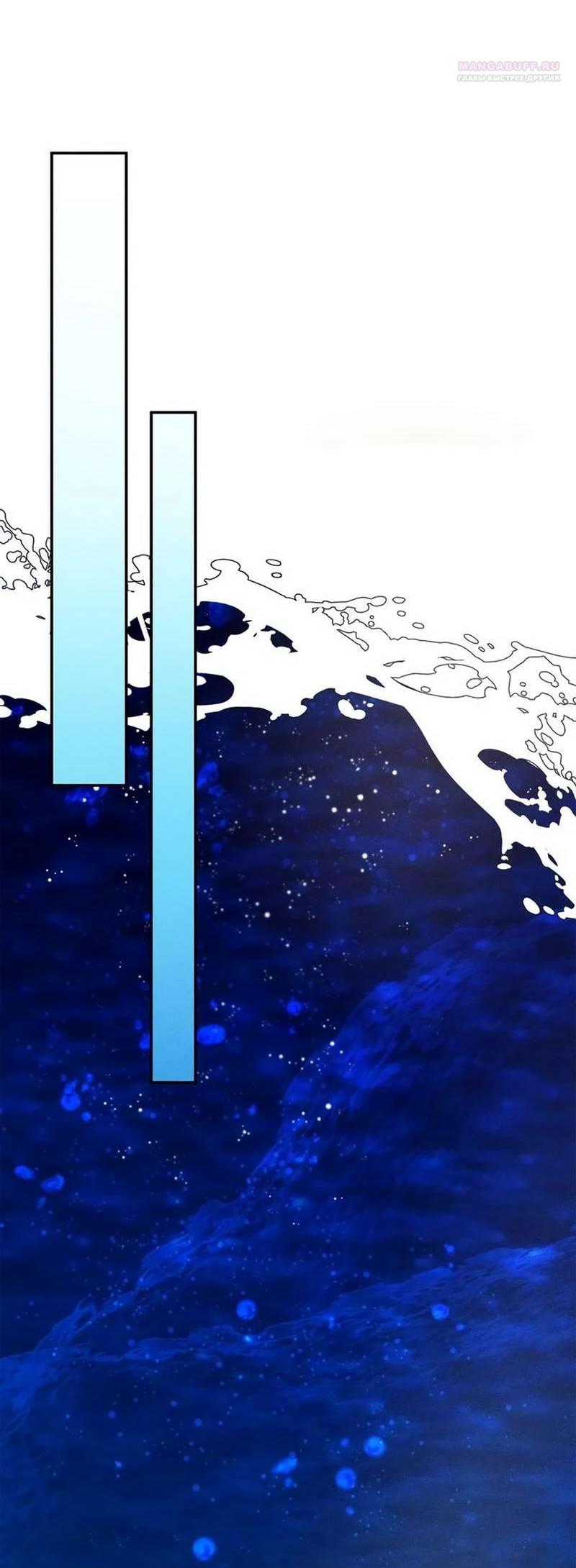 Манга Не будьте напрасно вежливы - Глава 59 Страница 27