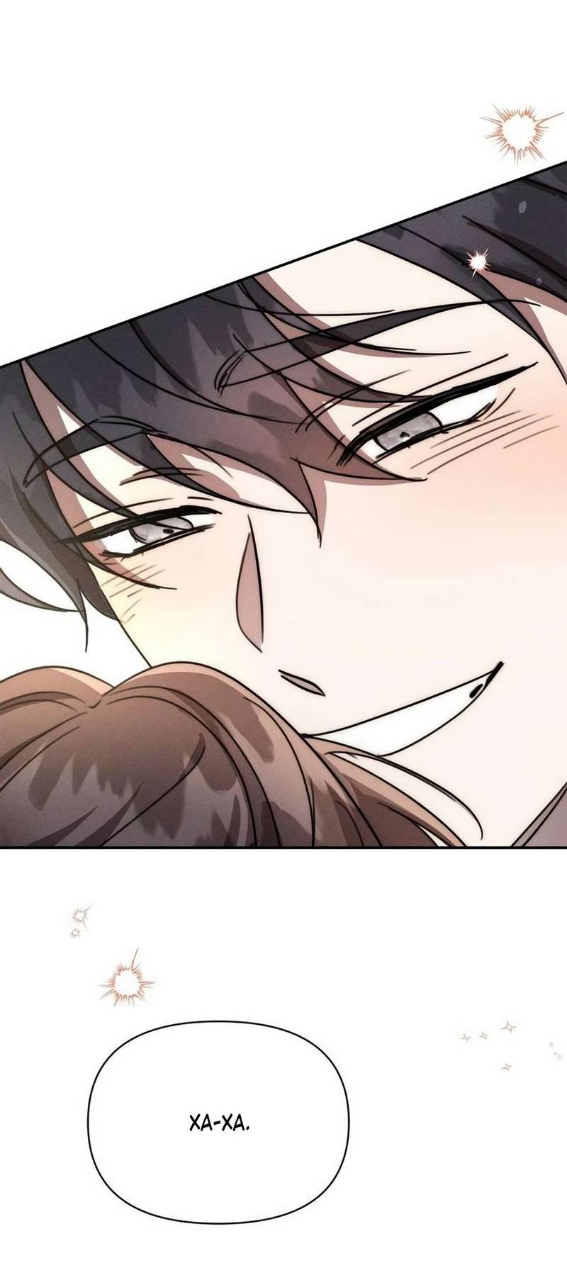 Манга Не будьте напрасно вежливы - Глава 59 Страница 52