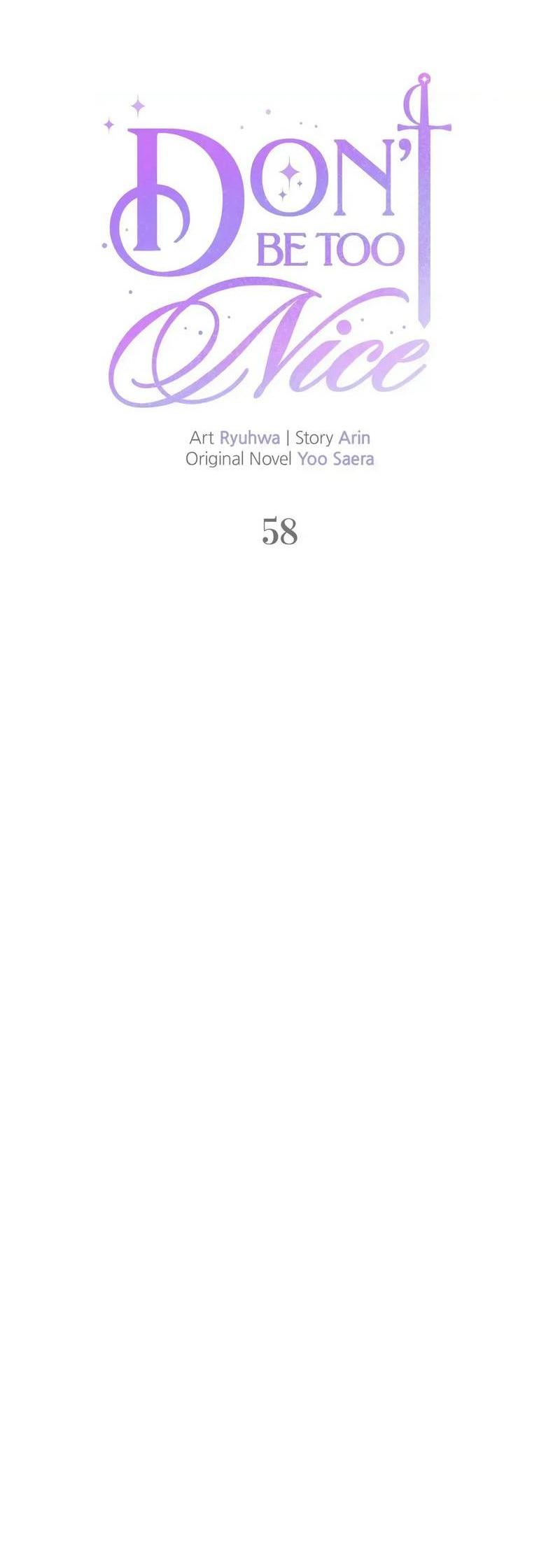 Манга Не будьте напрасно вежливы - Глава 58 Страница 6