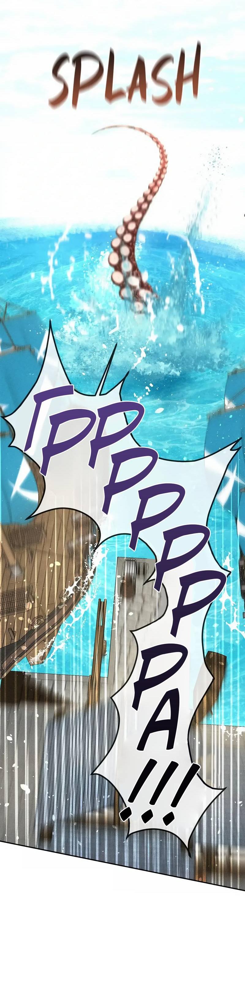 Манга Не будьте напрасно вежливы - Глава 58 Страница 21