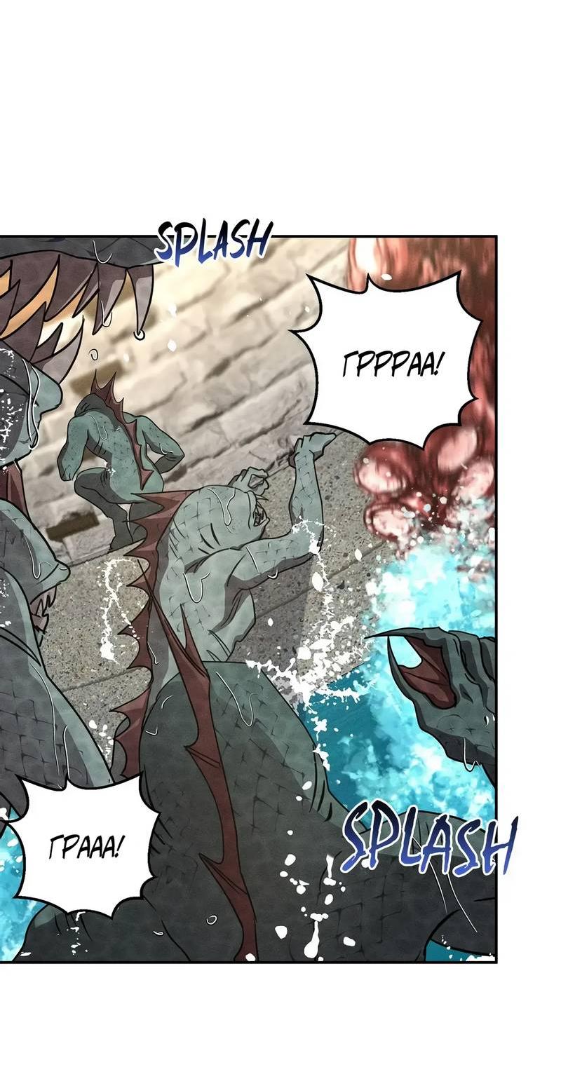 Манга Не будьте напрасно вежливы - Глава 58 Страница 23