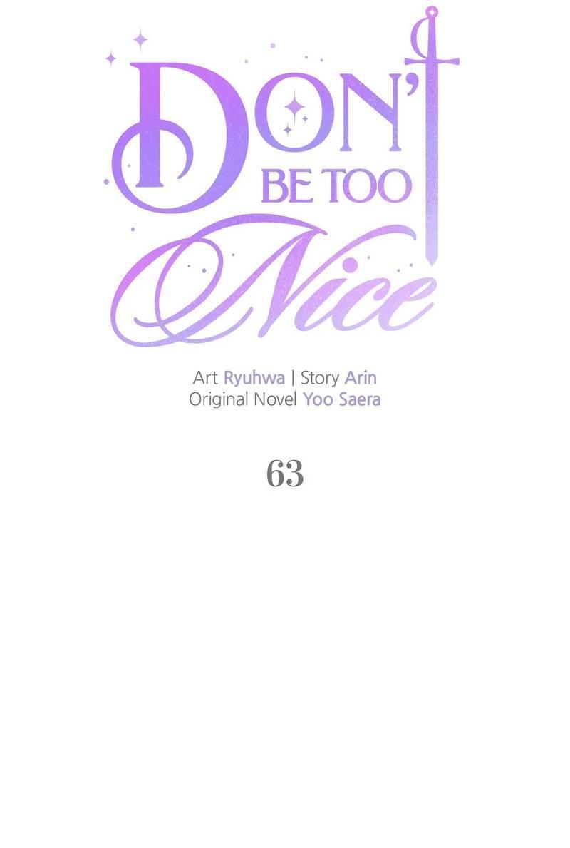 Манга Не будьте напрасно вежливы - Глава 63 Страница 6