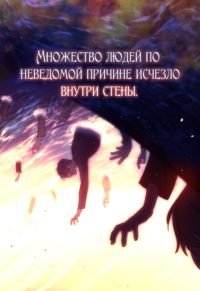 Манга Не будьте напрасно вежливы - Глава 1 Страница 6