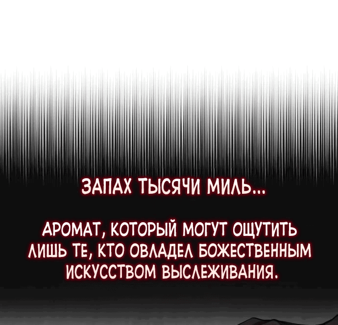 Манга Неспокойная жизнь лидера Демонического культа - Глава 6 Страница 21