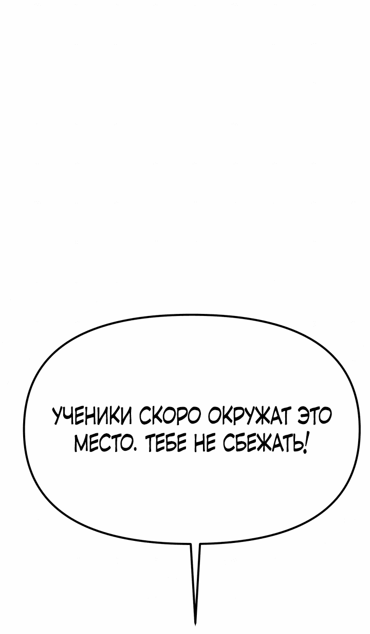 Манга Тёмный Лис клана Куньлунь - Глава 16 Страница 37