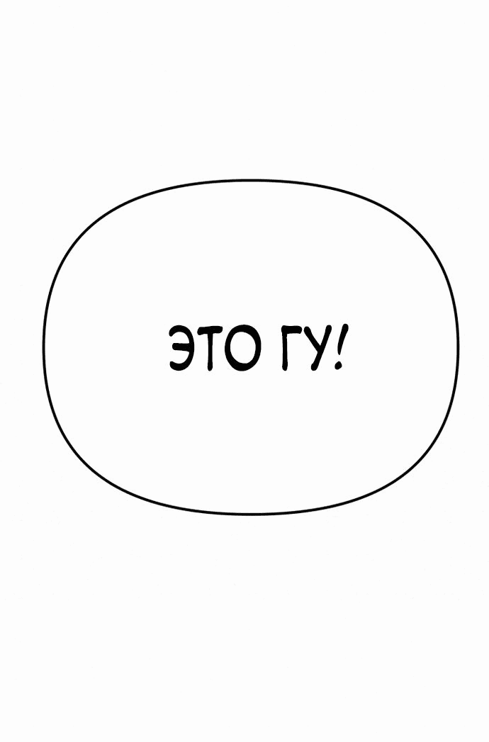 Манга Тёмный Лис клана Куньлунь - Глава 13 Страница 41