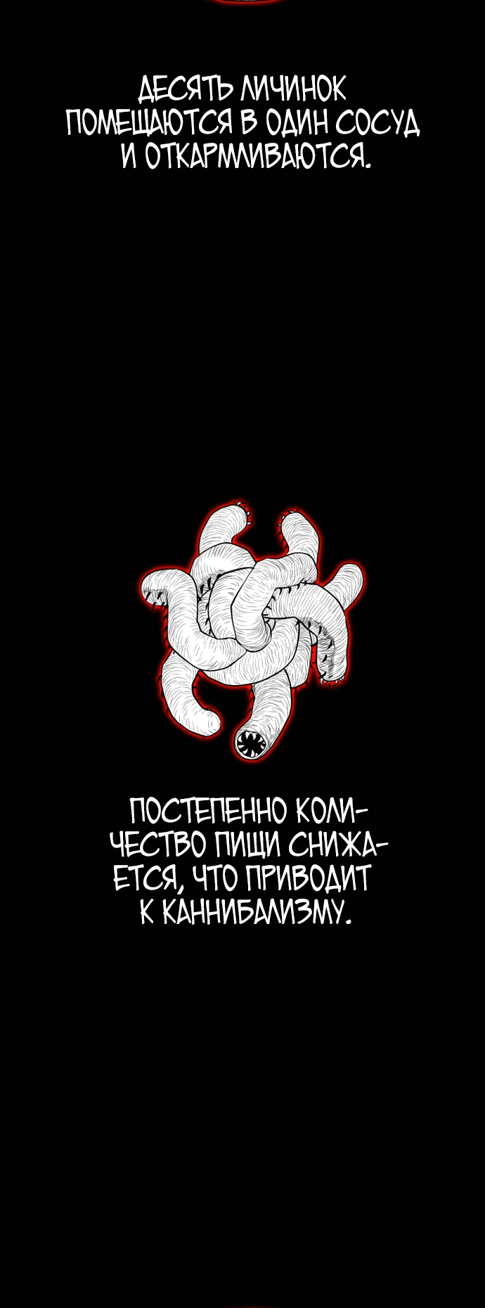 Манга Тёмный Лис клана Куньлунь - Глава 7 Страница 2
