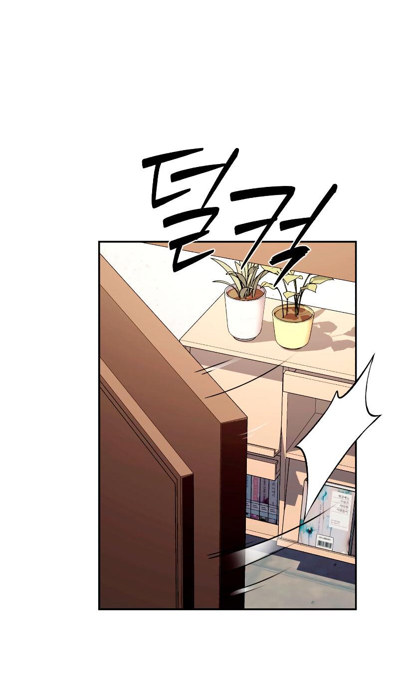 Манга Телефонное мошенничество, меняющее жизнь - Глава 56 Страница 56