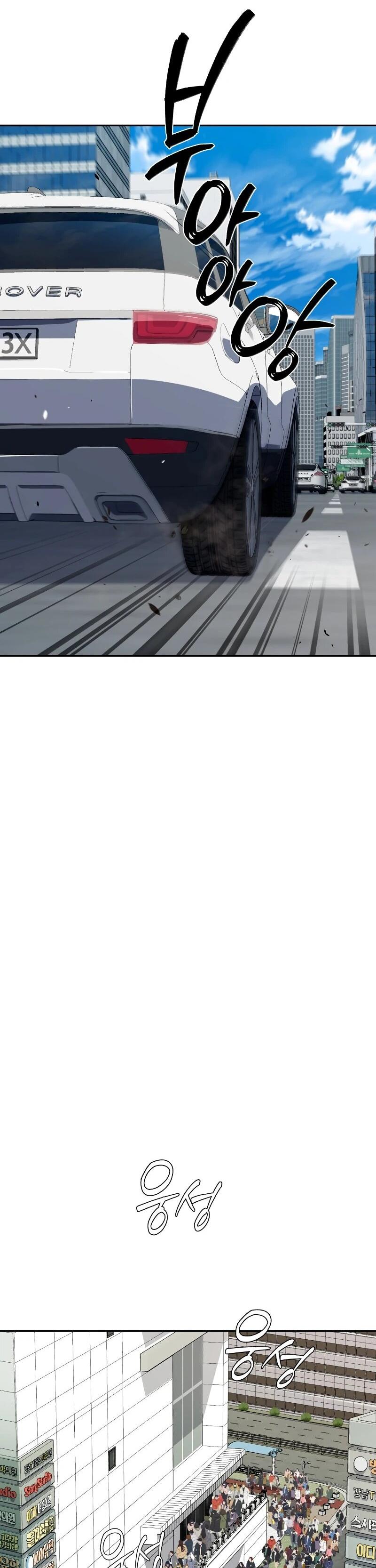 Манга Телефонное мошенничество, меняющее жизнь - Глава 58 Страница 37