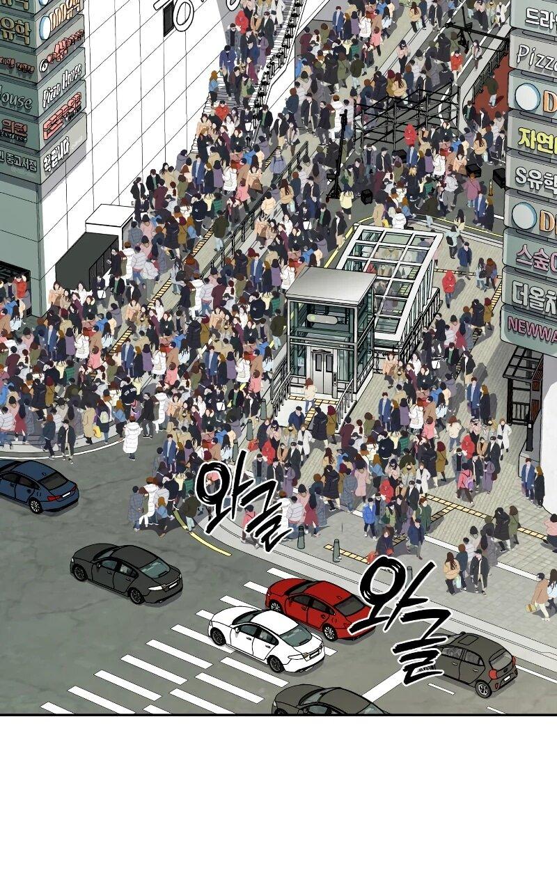 Манга Телефонное мошенничество, меняющее жизнь - Глава 58 Страница 38