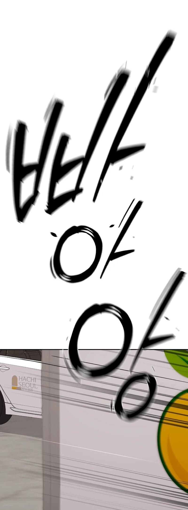 Манга Телефонное мошенничество, меняющее жизнь - Глава 58 Страница 90