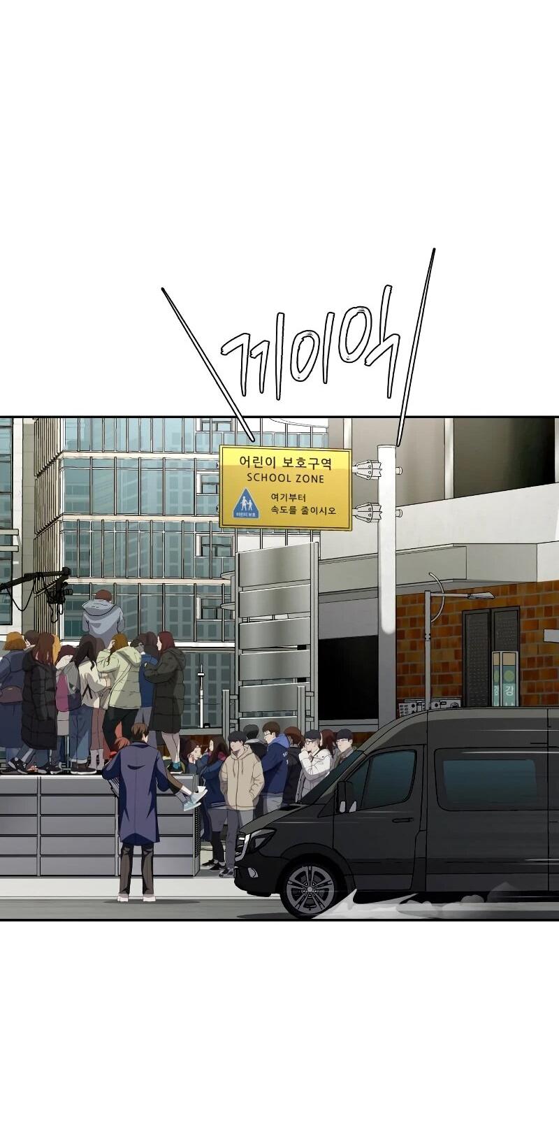 Манга Телефонное мошенничество, меняющее жизнь - Глава 58 Страница 96