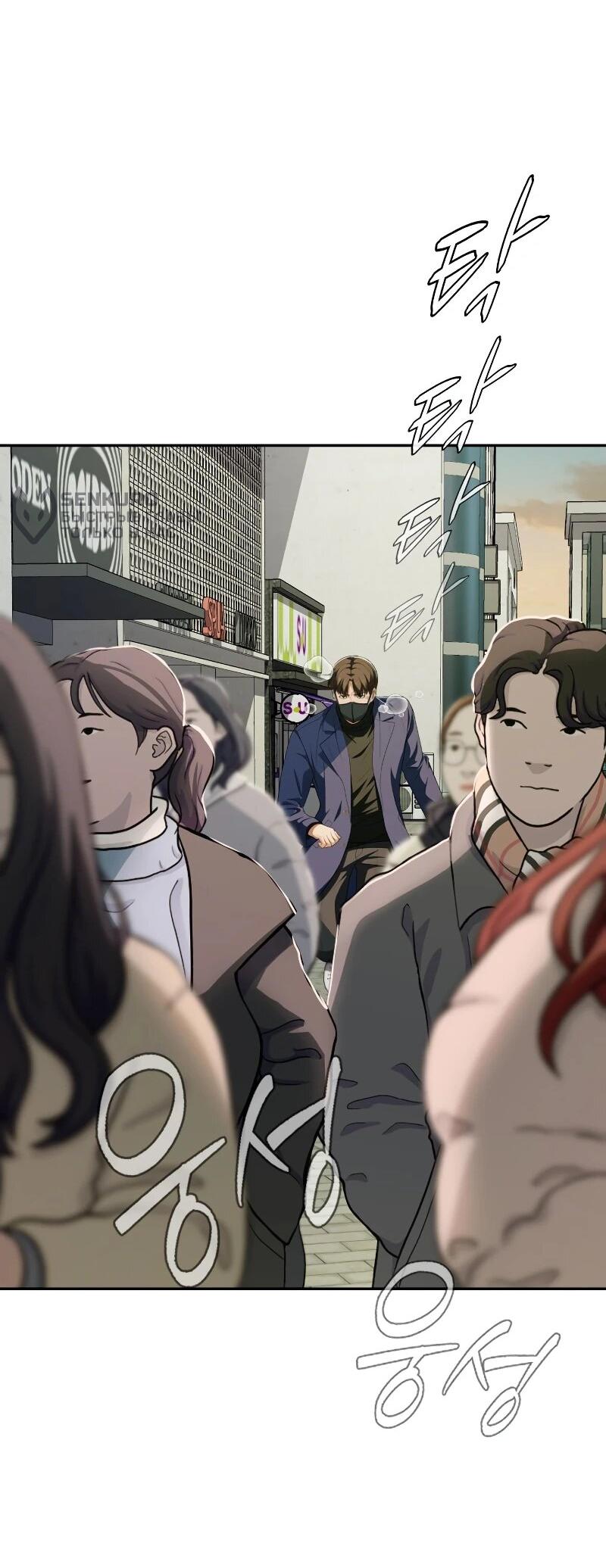 Манга Телефонное мошенничество, меняющее жизнь - Глава 58 Страница 39