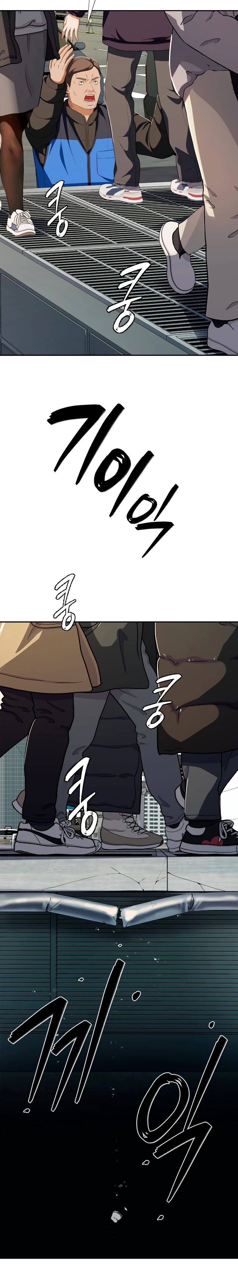 Манга Телефонное мошенничество, меняющее жизнь - Глава 59 Страница 4