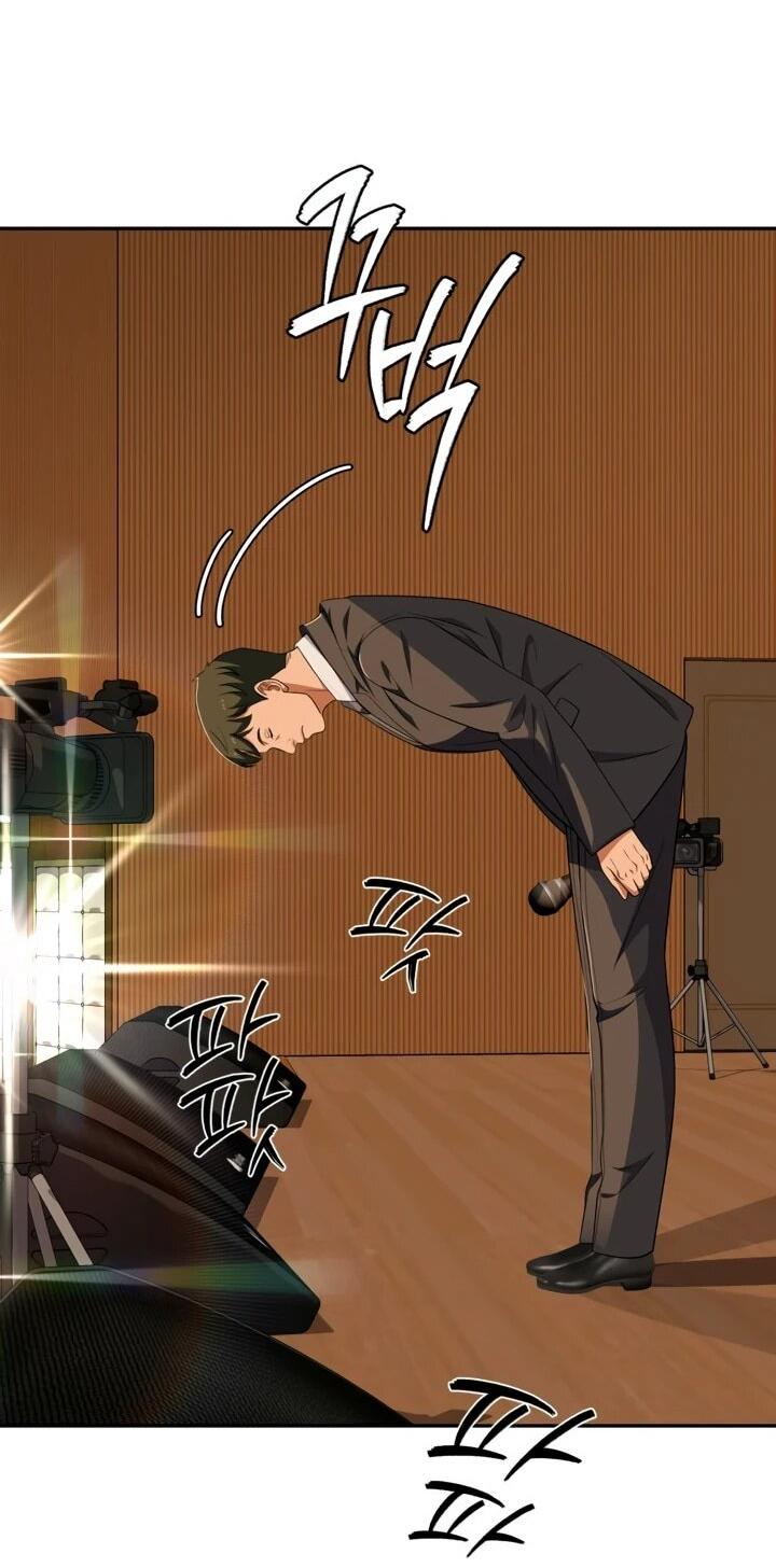 Манга Телефонное мошенничество, меняющее жизнь - Глава 66 Страница 50