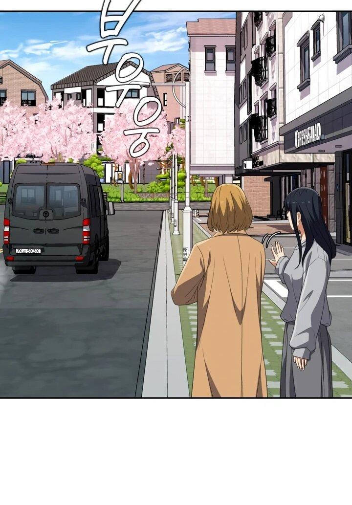 Манга Телефонное мошенничество, меняющее жизнь - Глава 66 Страница 64