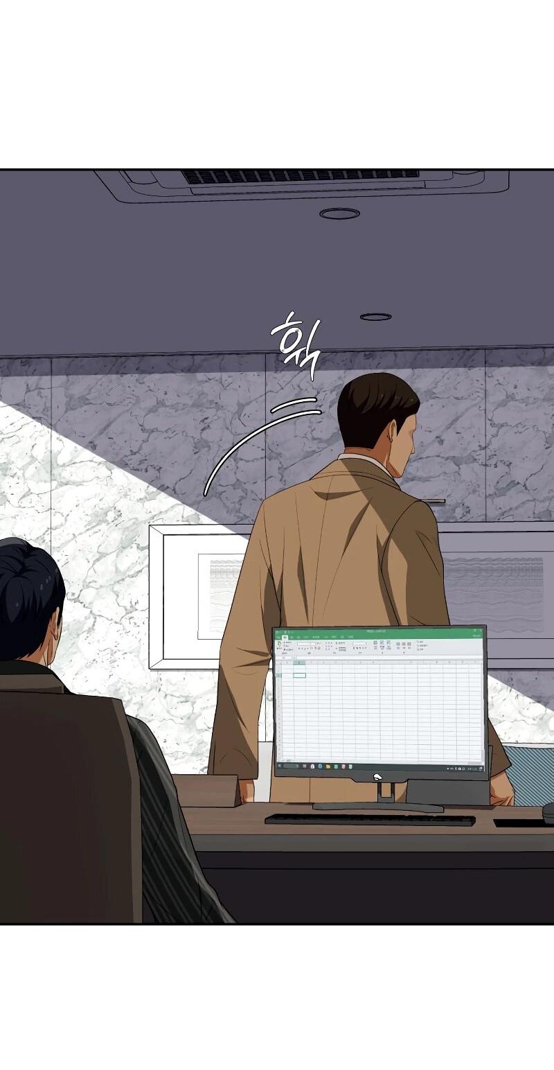 Манга Телефонное мошенничество, меняющее жизнь - Глава 65 Страница 76