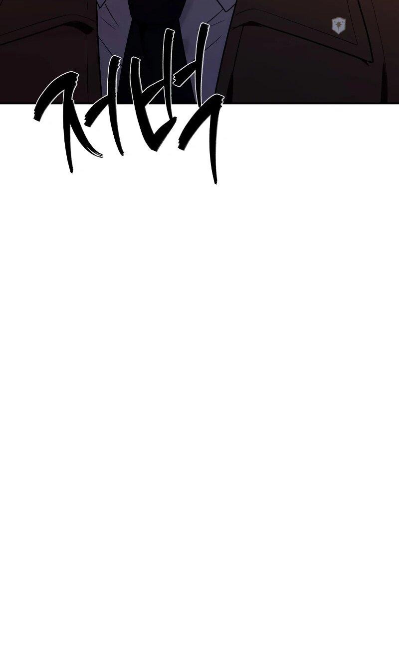 Манга Телефонное мошенничество, меняющее жизнь - Глава 65 Страница 78