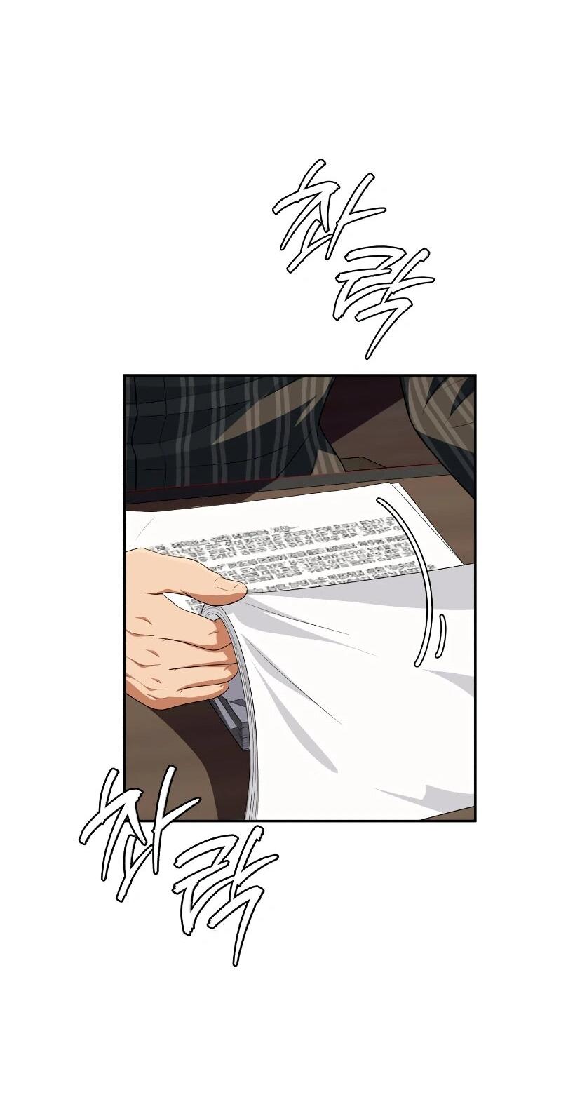 Манга Телефонное мошенничество, меняющее жизнь - Глава 65 Страница 64