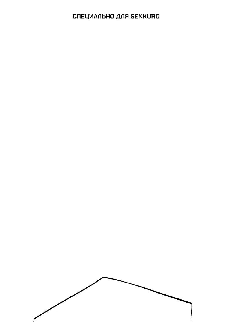 Манга Телефонное мошенничество, меняющее жизнь - Глава 64 Страница 1