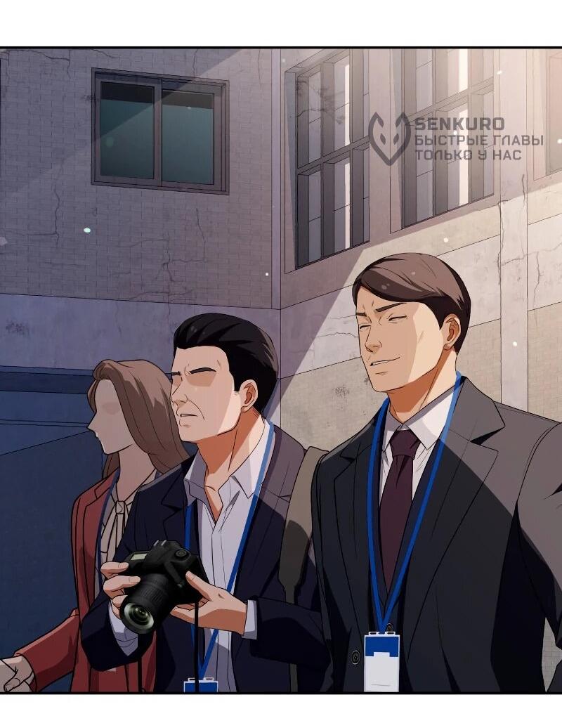 Манга Телефонное мошенничество, меняющее жизнь - Глава 64 Страница 28