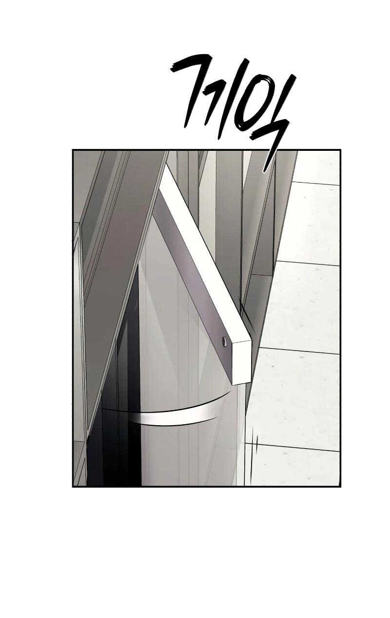 Манга Телефонное мошенничество, меняющее жизнь - Глава 62 Страница 63