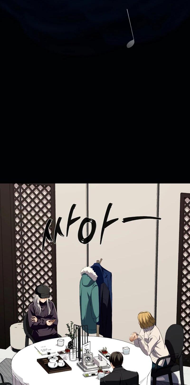 Манга Телефонное мошенничество, меняющее жизнь - Глава 61 Страница 51