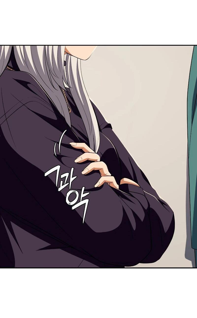 Манга Телефонное мошенничество, меняющее жизнь - Глава 61 Страница 32