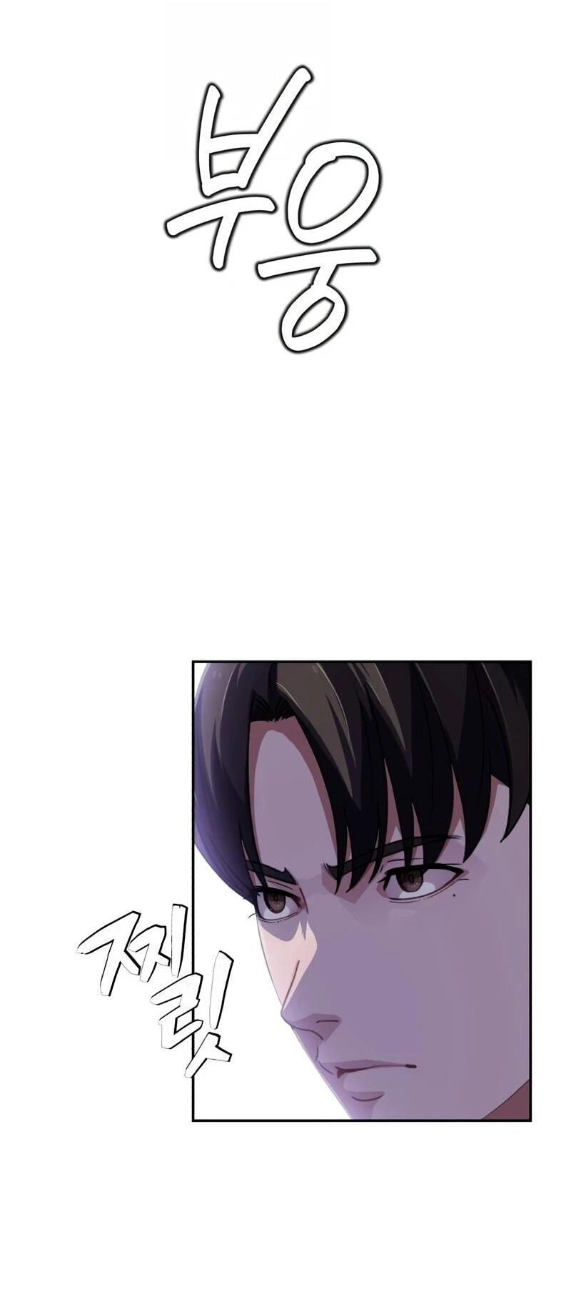 Манга Телефонное мошенничество, меняющее жизнь - Глава 69 Страница 7