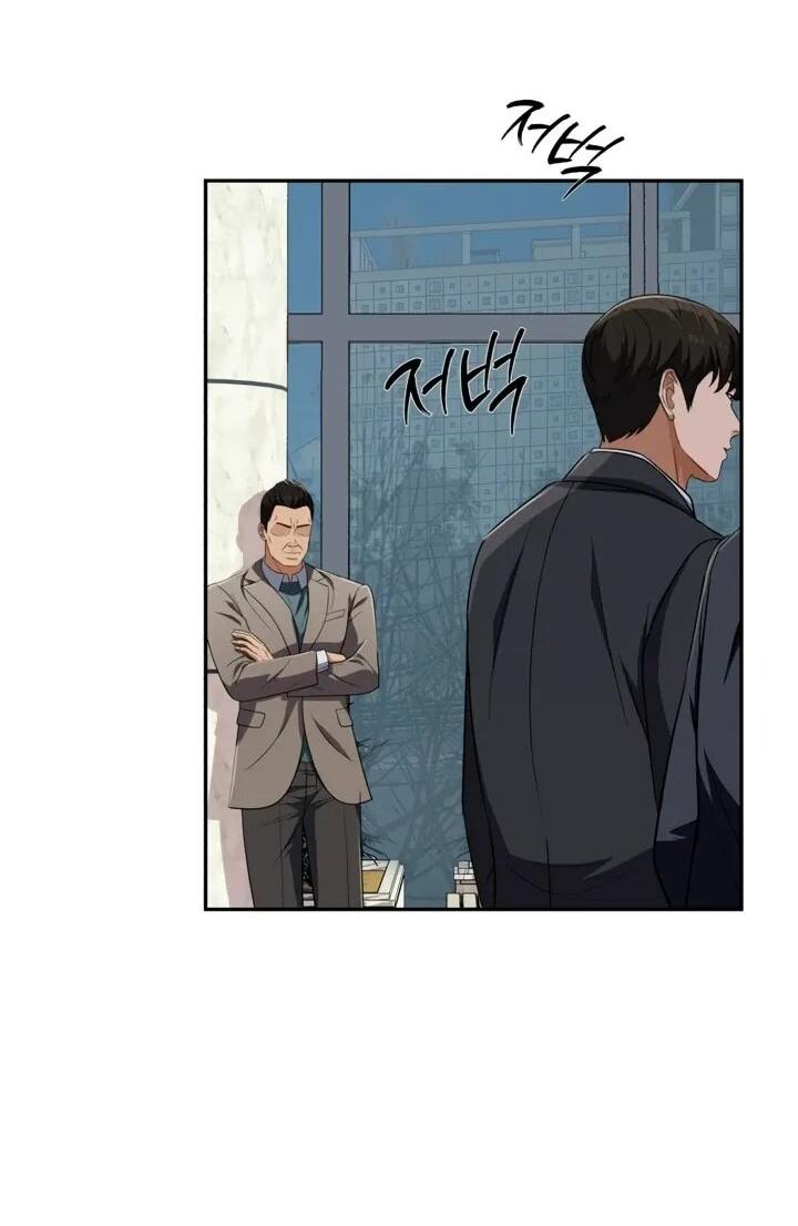 Манга Телефонное мошенничество, меняющее жизнь - Глава 67 Страница 7